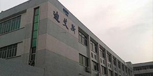 China factory